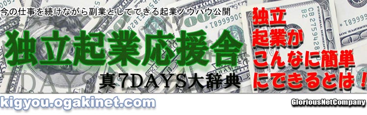ＧＲＯＲＩＯＵＳ　ＡＦＦＩＬＩＡＴＥ